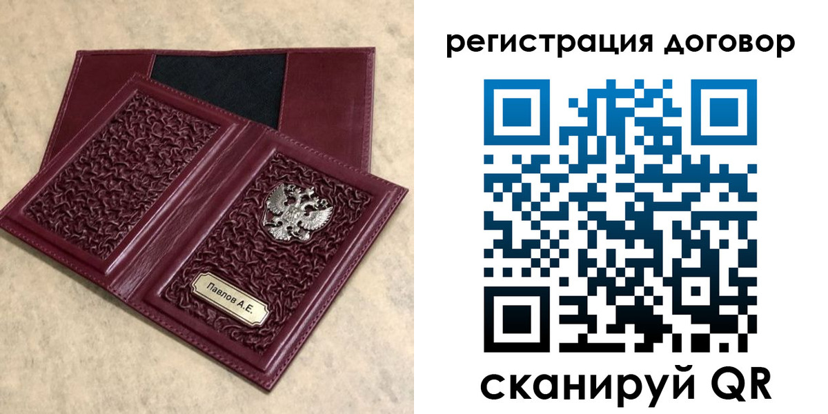 регистрация для школы в Старом Осколе