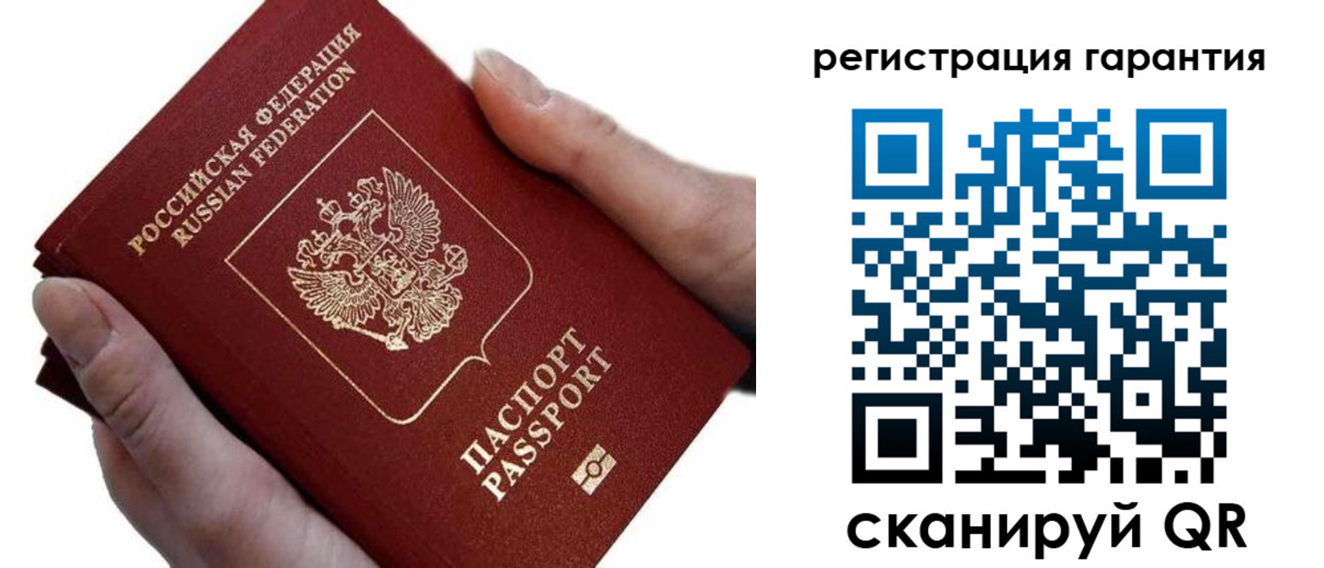 прописка ребенка в Старом Осколе