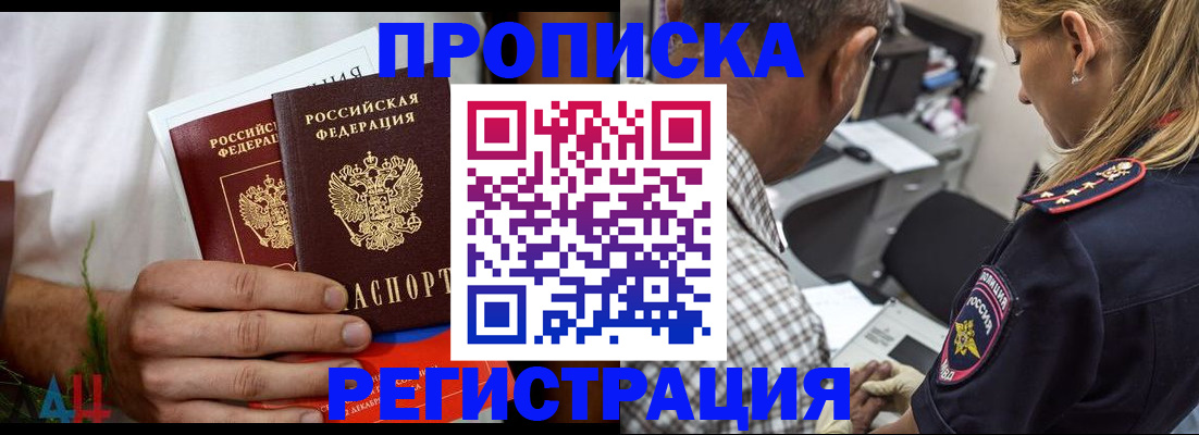 регистрация для дет. сада в Старом Осколе