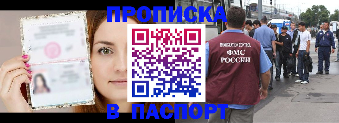 регистрация для дет. сада в Старом Осколе