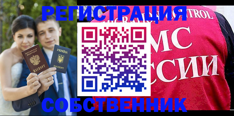 регистрация для дет. сада в Старом Осколе