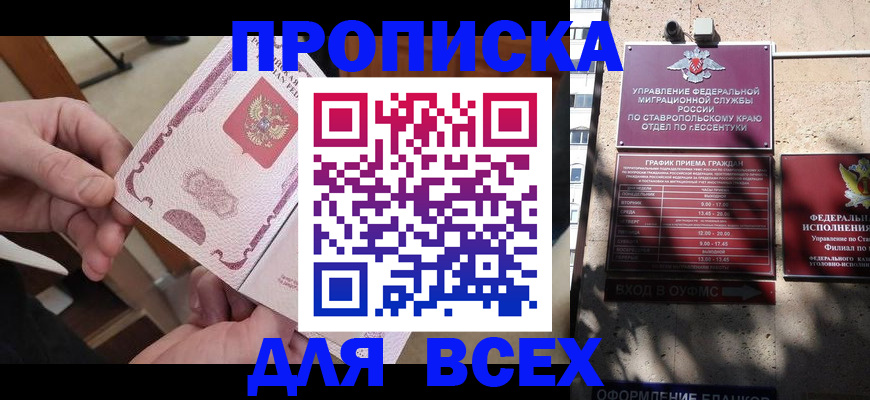 форма 3 в Старом Осколе